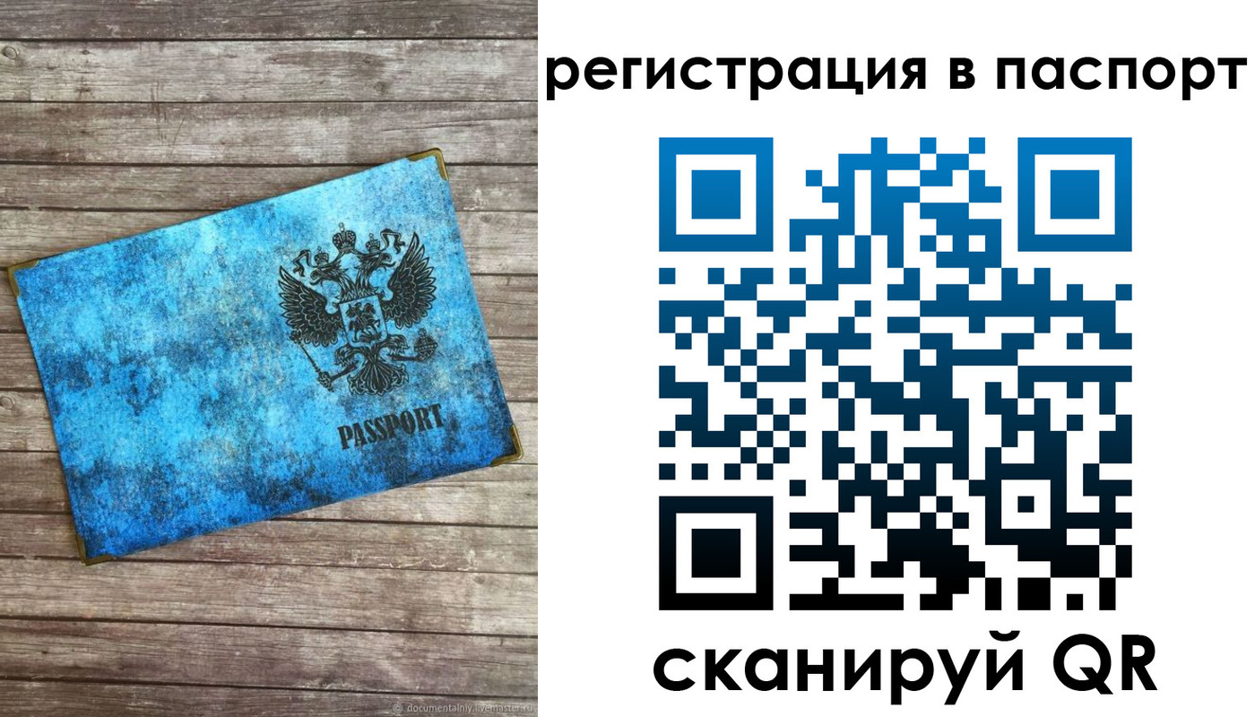 регистрация для дет. сада в Новомичуринске