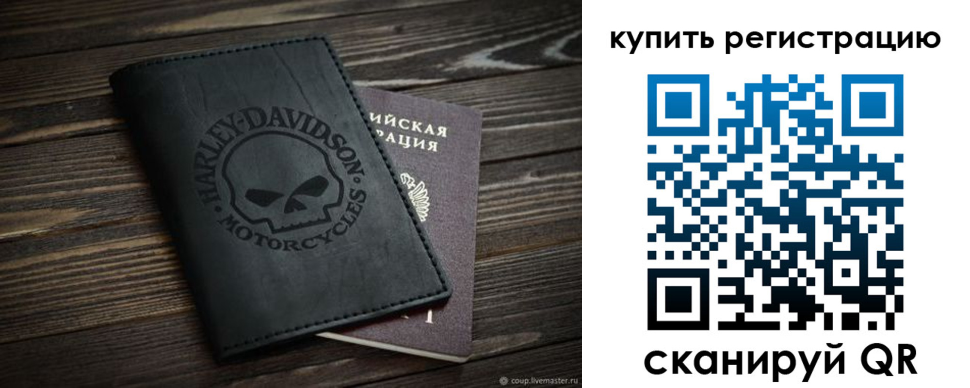 найти адрес прописки в Новомичуринске