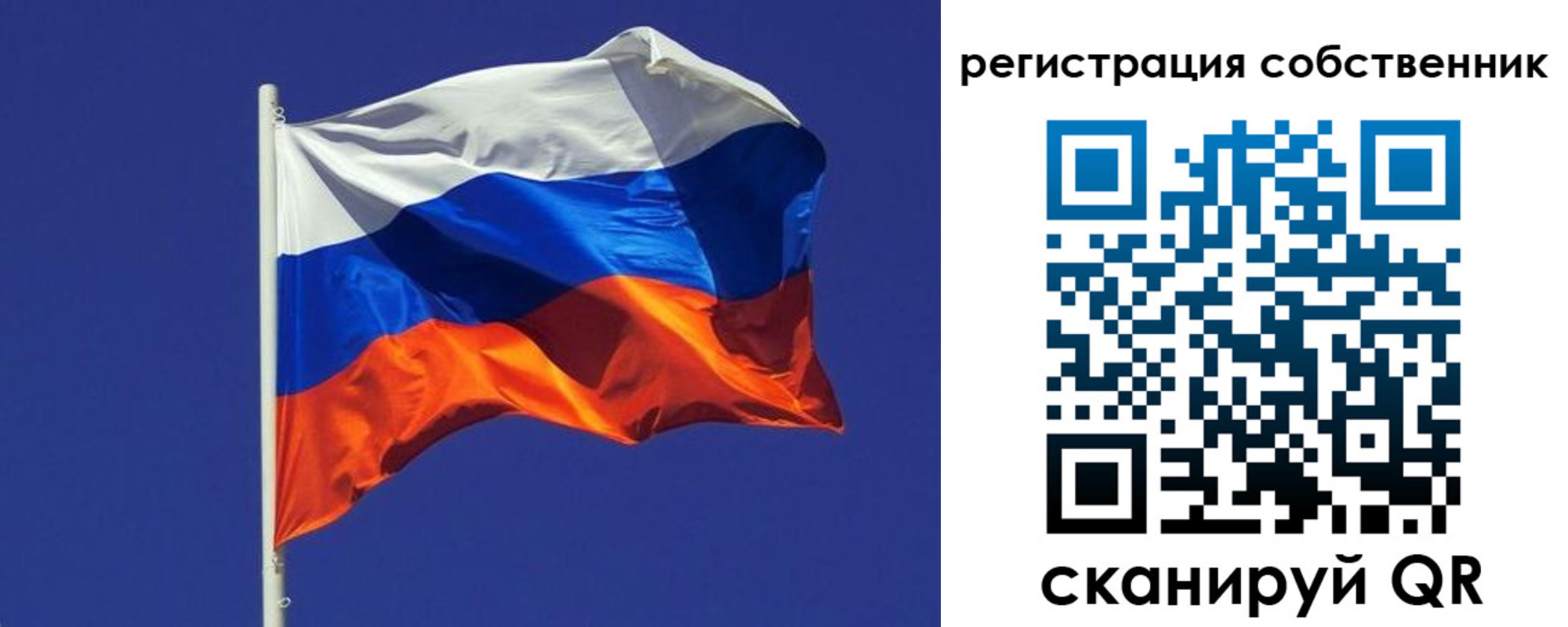 временная регистрация 2025 в Новомичуринске