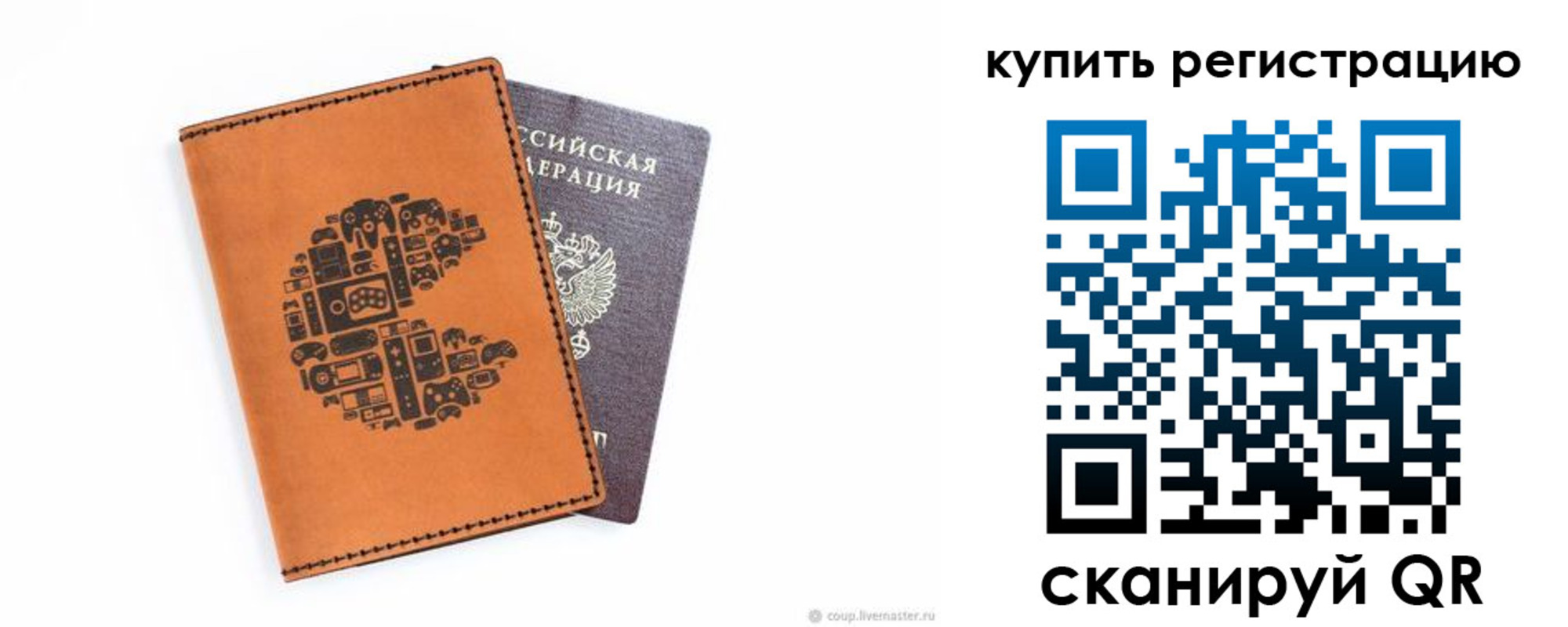 временная прописка в Новомичуринске