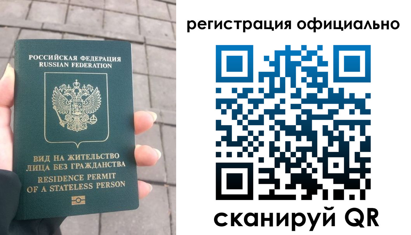 прописка 2025 в Новомичуринске