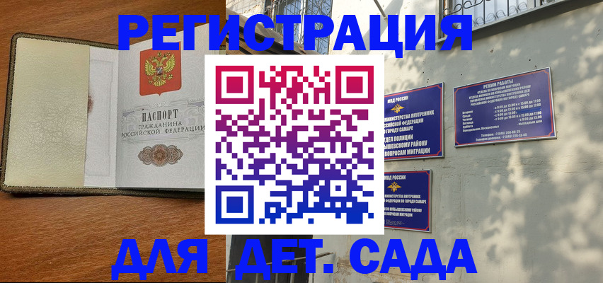 пропишу в квартире в Новомичуринске